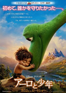 poster2